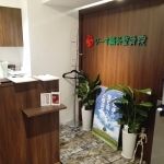 iCure鍼灸接骨院　赤坂溜池山王5